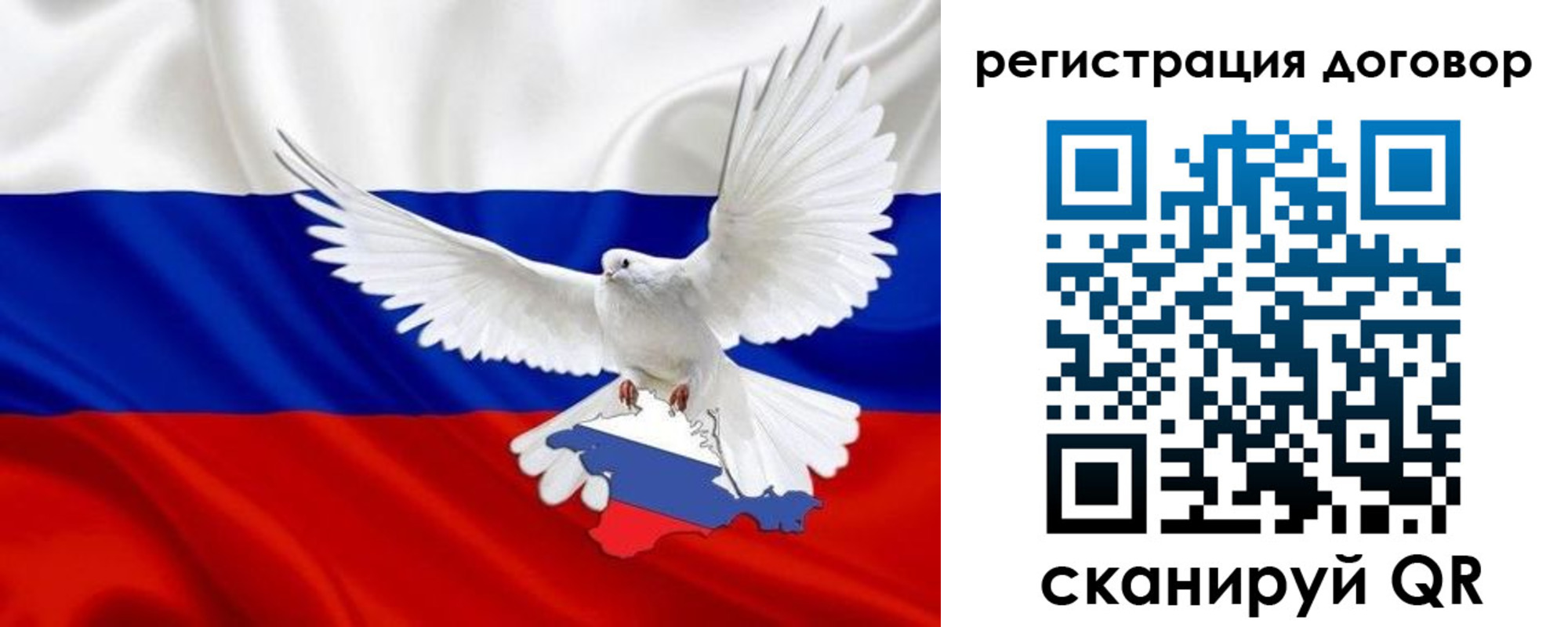 прописка в квартире в Сельцо